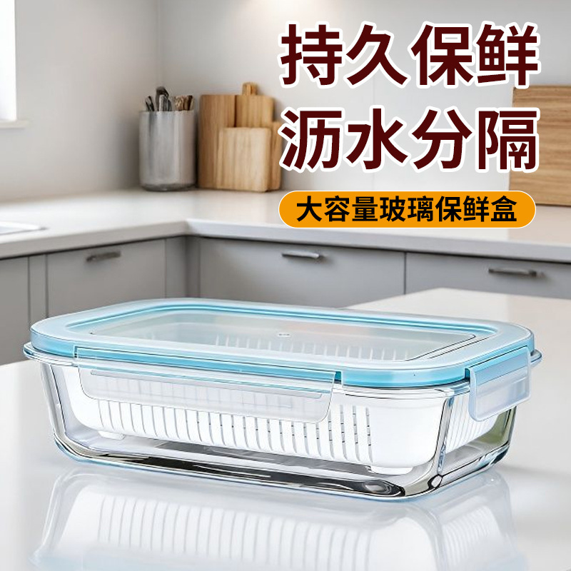 Sealed Glass Lunch Box for Office Workers, Microwave Heating Lunch Box, Fruit Preservation Bowl Sealed Glass Lunch Box for Office Workers, Microwave Heating Lunch Box, Fruit Preservation Bowl