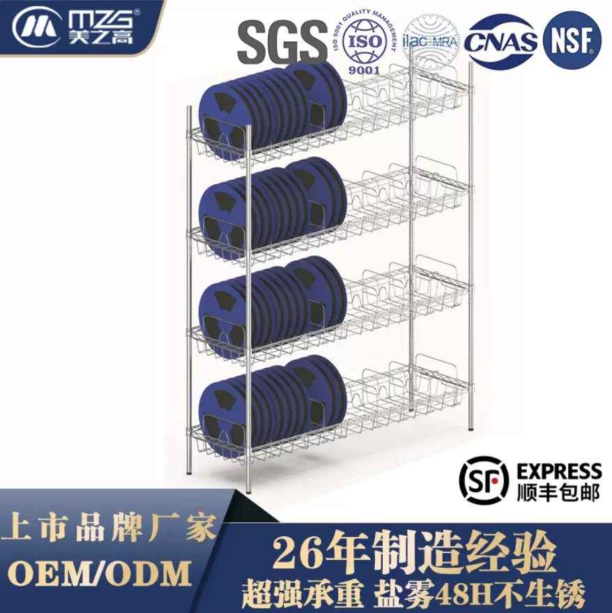 防静电SMT料盘架工厂车间SMT大盘物料架仓储架线网货架子定制批发