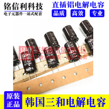 �n������늽����200V150UF 16X25 WL��ɫ105��SAMWHA 150UF200V