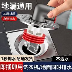 洗衣机下水管三头通地漏双排水接头排水管道二合一防臭防溢水工厂