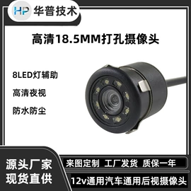 车载摄像头;倒车雷达;车载mp5