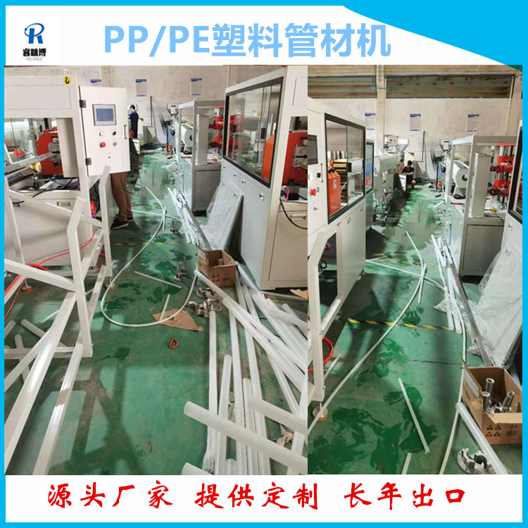 PP管材機切割1