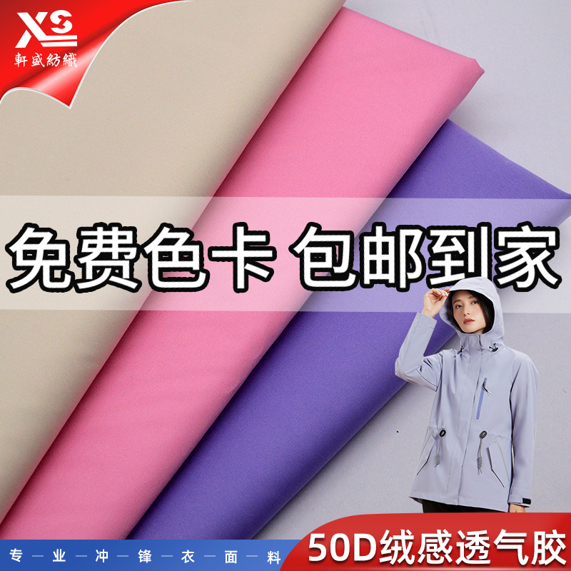 �ֻ�����50D�޸�͸�������ڲ��ϻ����ˮ͸���޷��ﶬ���������