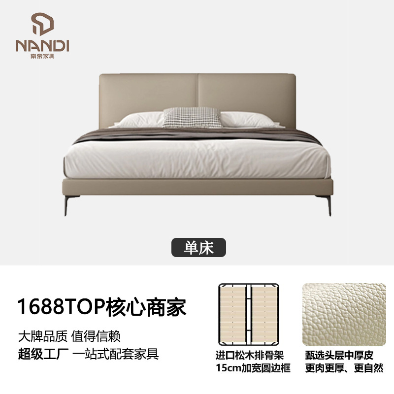 single bed