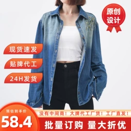 女式牛仔裤;半身裙;时尚休闲套装