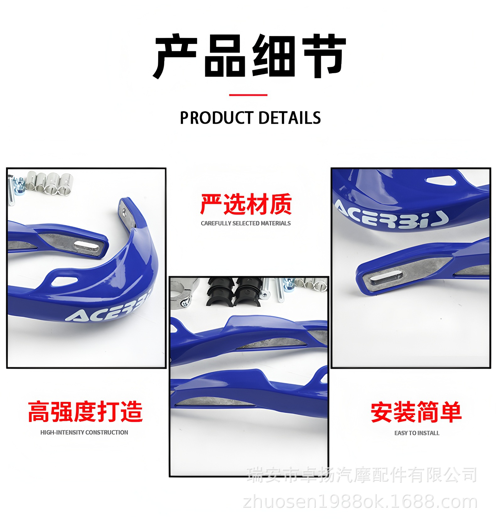 Wenzhou Motorcycle Anti-Fall Handguards, Amazon Handlebar Windproof Handguards, Modified Cross-Border Wholesale Exclusive Supply