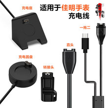 �m�ü����ֱ�fenix5 5s 6 6S PRO Venu2�����garmin��는�����