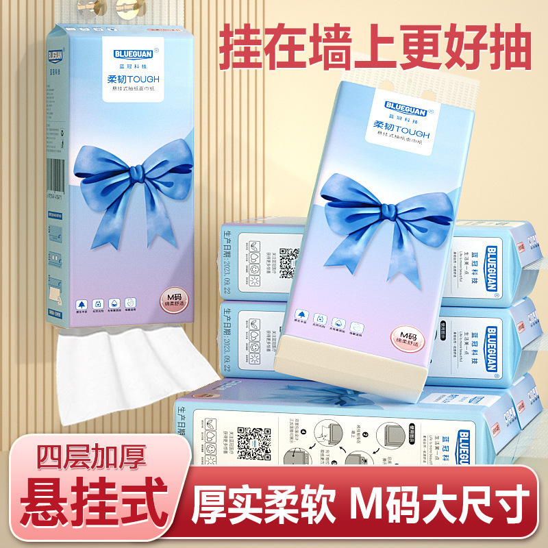 Blue Crown 10-lift Hanging Paper Drainer Household Toilet Paper Skin-friendly Paper Face Towel Paper Towel Raw Wood Pulp Napkin Paper Drainer Blue Crown 10-lift Hanging Paper Drainer Household Toilet Paper Skin-friendly Paper Face Towel Paper Towel Raw Wood Pulp Napkin Paper Drainer