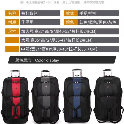 Large Capacity Wheeled Travel Suitcase, Extra Large Rolling Luggage, Airline Carry-On Bag, Foldable Work Bag