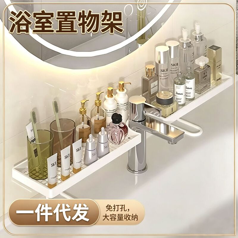 New faucet storage rack, no-drill installation, bathroom sink organizer, bathroom drainage rack, washstand gadget New faucet storage rack, no-drill installation, bathroom sink organizer, bathroom drainage rack, washstand gadget