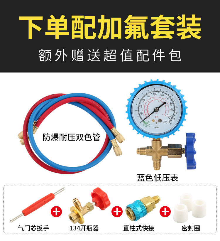 Suitable for Jinlong refrigerant R34a, other refrigerants, automotive air conditioning refrigerants, environmentally friendly refrigerants, and automotive cooling fluids