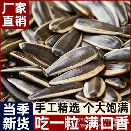 代用/养生茶;压片糖果;瓜子