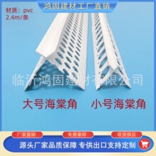 PVC���Ϻ��ĽǾ��l߅�������M��W����������⠝��&nbsp;���o�Ǘl�