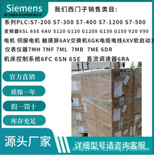 6DD1670-0AG0 6DD1682-0CH0 6DD1682-0CH2 6DD1683-0CC5
