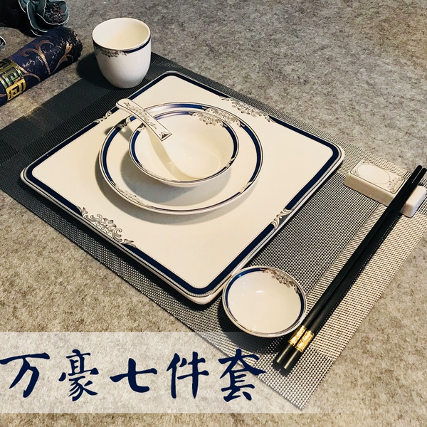 【Guanshi Blue Hall】 Marriott Seven -piece Set