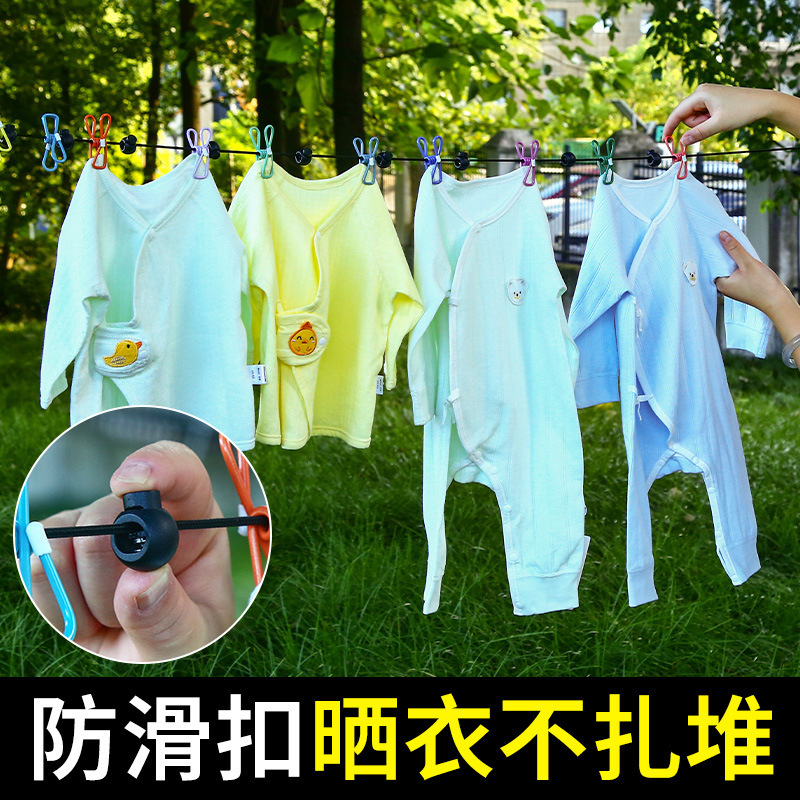 旅行晾衣绳室外晒衣绳便携式酒店挂衣绳子防风弹力旅游晾衣服神器|undefined