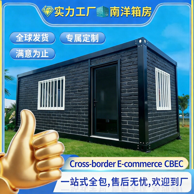 Movable Display Cabinet, Garage, Container, Prefabricated House, Residential Building, Sunroom, Construction Site, Color Steel Office, Container House