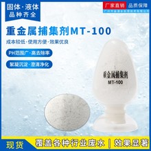 �����S����Ұ�ɫ���w����ȥ������ˮ���~���ؽ��ٲ�׽����Ч���w