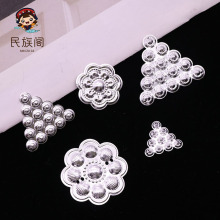 苗族服装银饰配件少数民族仿银饰铝饰三角银片配饰辅料大小梅花片