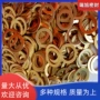 退火齿形t2压力表紫铜垫