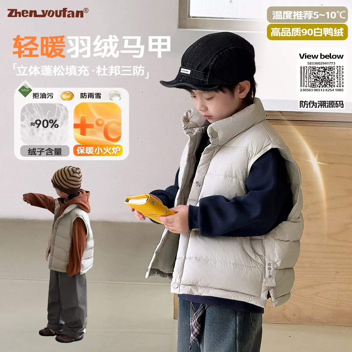 童装男童三防羽绒马甲2025冬季新款儿童立领外套大童秋冬加厚衣服