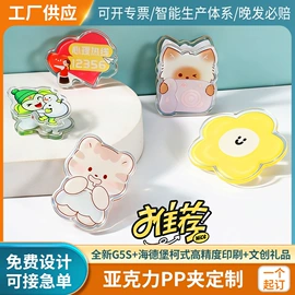 冰箱贴;动漫明星挂件;笔筒