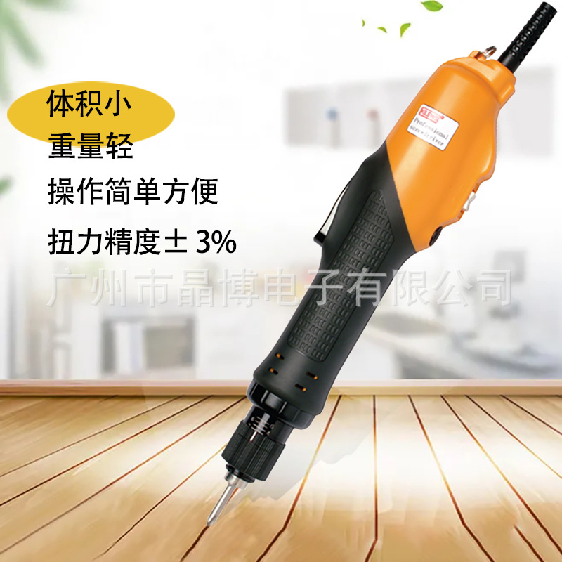 奇力速碳刷中扭矩交流型自动扳机启动离合器型系列SK-32L系列