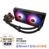 FROZEN WARFRAME 240 ARGB BLACK