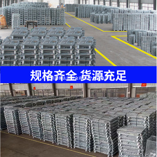 Warehouse Cage Folding Storage Cage Iron Frame Turnover Box Iron Cage Iron Basket Metal Storage Material Box Butterfly Cage Shelf Pallet
