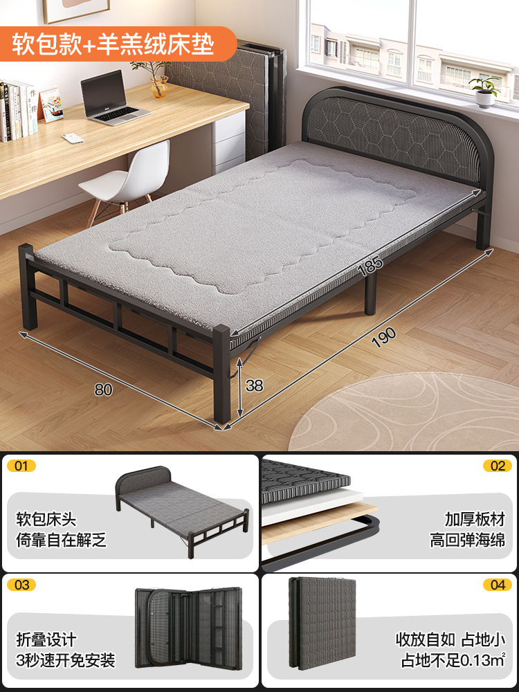 Cama plegable Casa individual Cama simple Dormitorio Almuerzo Cama pequeña Oficina Siesta artefacto Casa de alquiler Cama de hierro para adultos