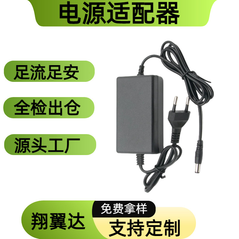 工場直販 12V2A 電源アダプタ LED ライトストリップスイッチング電源定電圧化粧鏡ライト美容器具|undefined