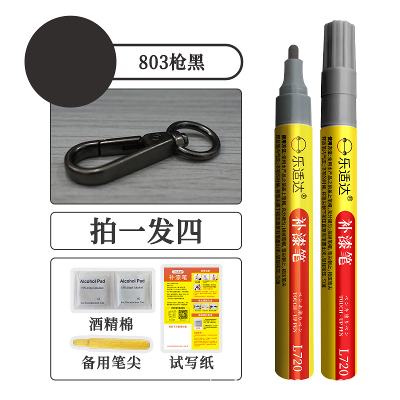 803 gun black