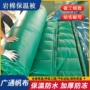 工程防寒养殖防水保温被