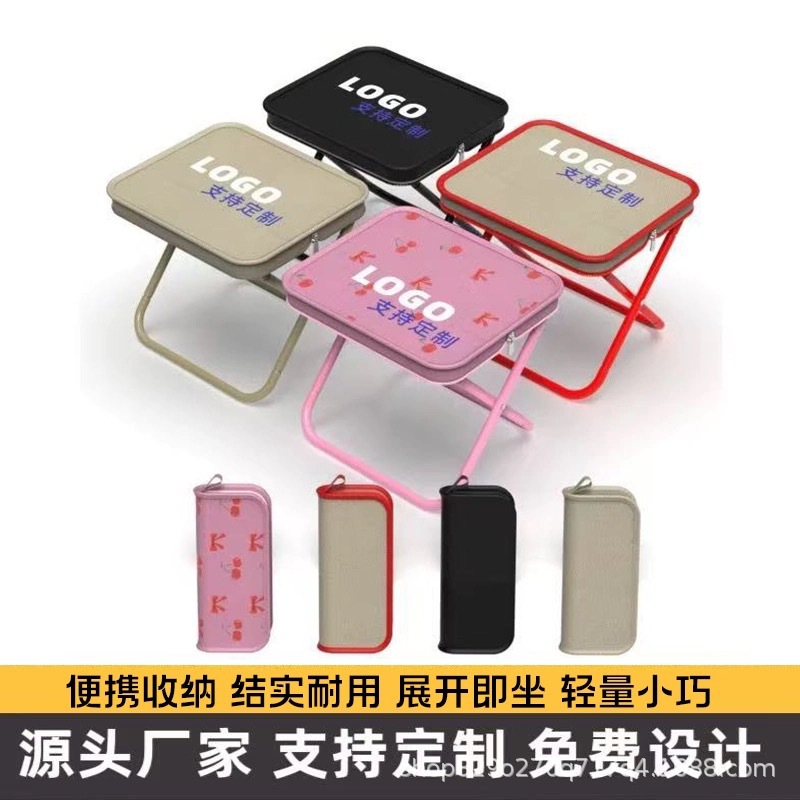 Portable Folding Stool for Travel, Camping, Picnic, Train, Pocket Stool, Fishing Stool, Customizable