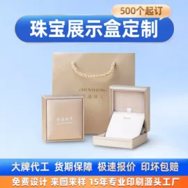 纸类标签;纸盒;首饰包装