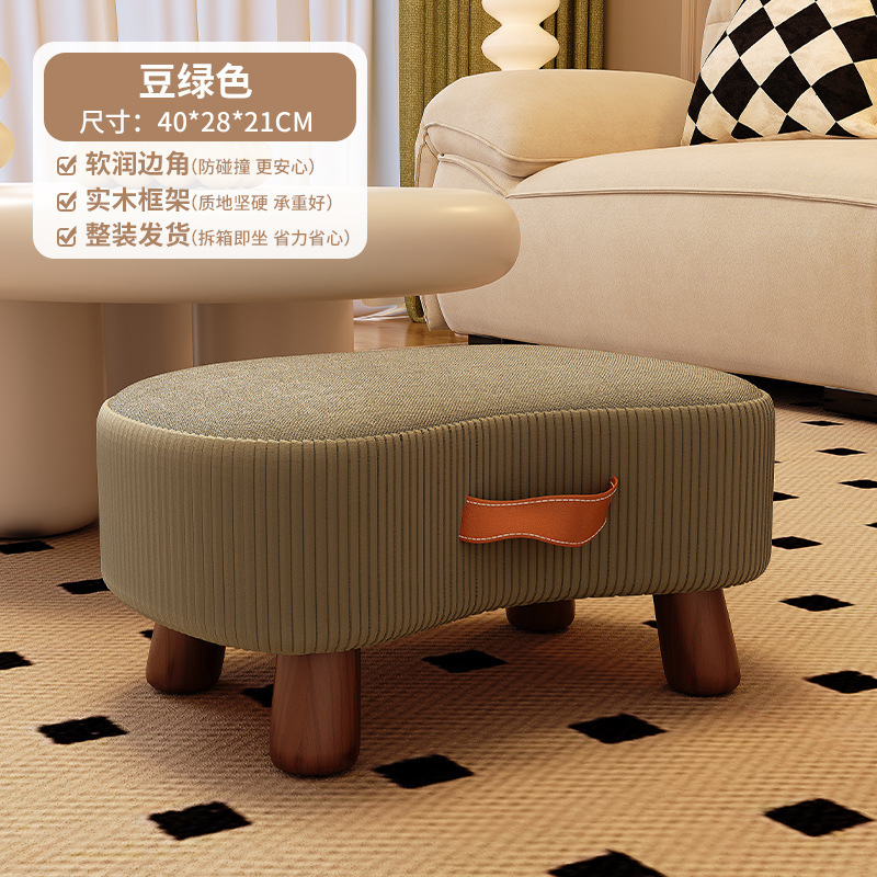 Taburete pequeño taburete de zapatos simple sofá taburete de sala de estar taburete pequeño taburete