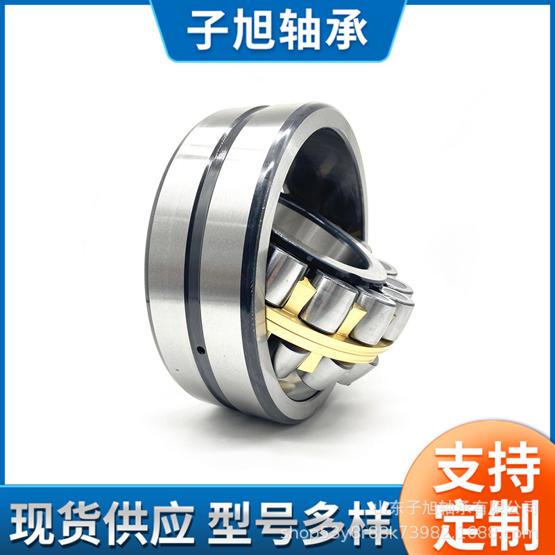 厂家直销23280 23284 23288 23292 23296CA/W33高端调心滚子轴承