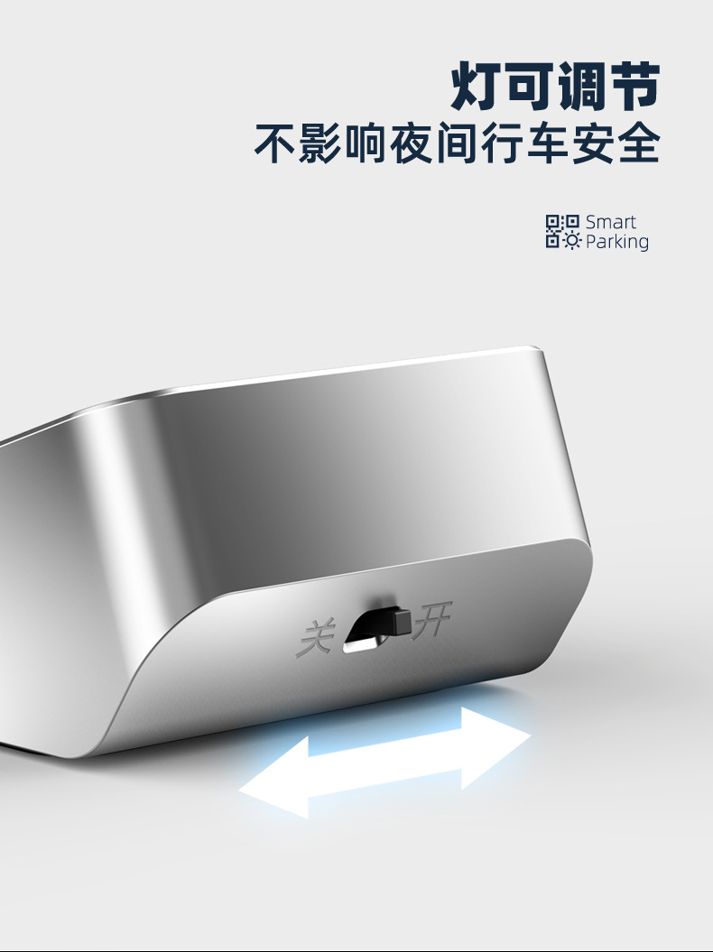 Car temporary parking phone number plate moving car two-dimensional code metal moving license plate creative solar scanning code ornaments