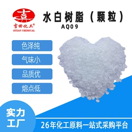 其他合成树脂;丙烯酸树脂;环氧树脂