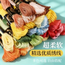 ʮ�ֽ���6���a���侀�·����w������diy�ֹ����̽��������K��]��
