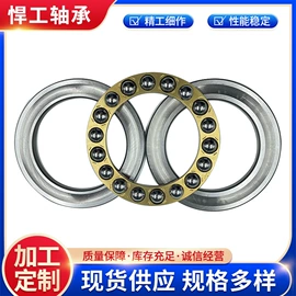 角接触球轴承;轴承;圆锥滚子轴承