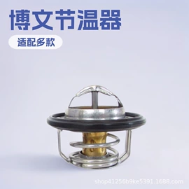 节温器;其他冷却系统;汽车传感器