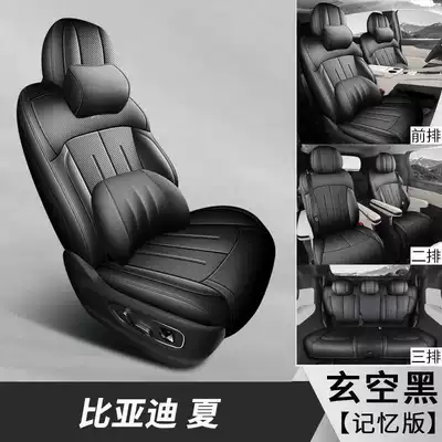 Modelə uyğun (Original) oturacaq örtükləri breathable seat cover perforated - dark-black-seven-seater-memory-foam-version-note-the-model-year