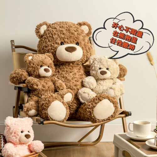 MINISO Gifford Bear Series Sitting Doll Cute Soft Doll Doll