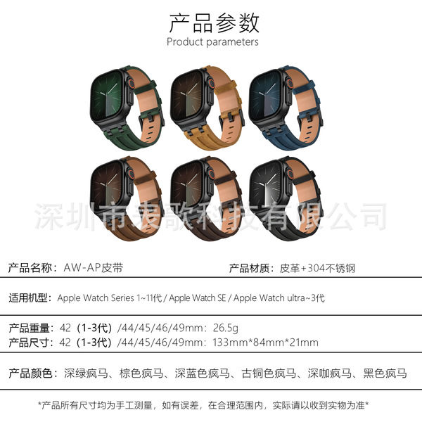 Apple S11 watch strap Crazy Horse belt suitable for Apple iwatch10…