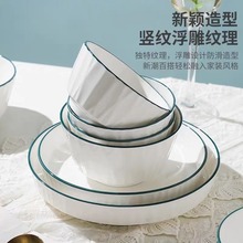 纯白瓷碗陶瓷饭碗2025新款米饭碗餐具琉璃碗库存尾单