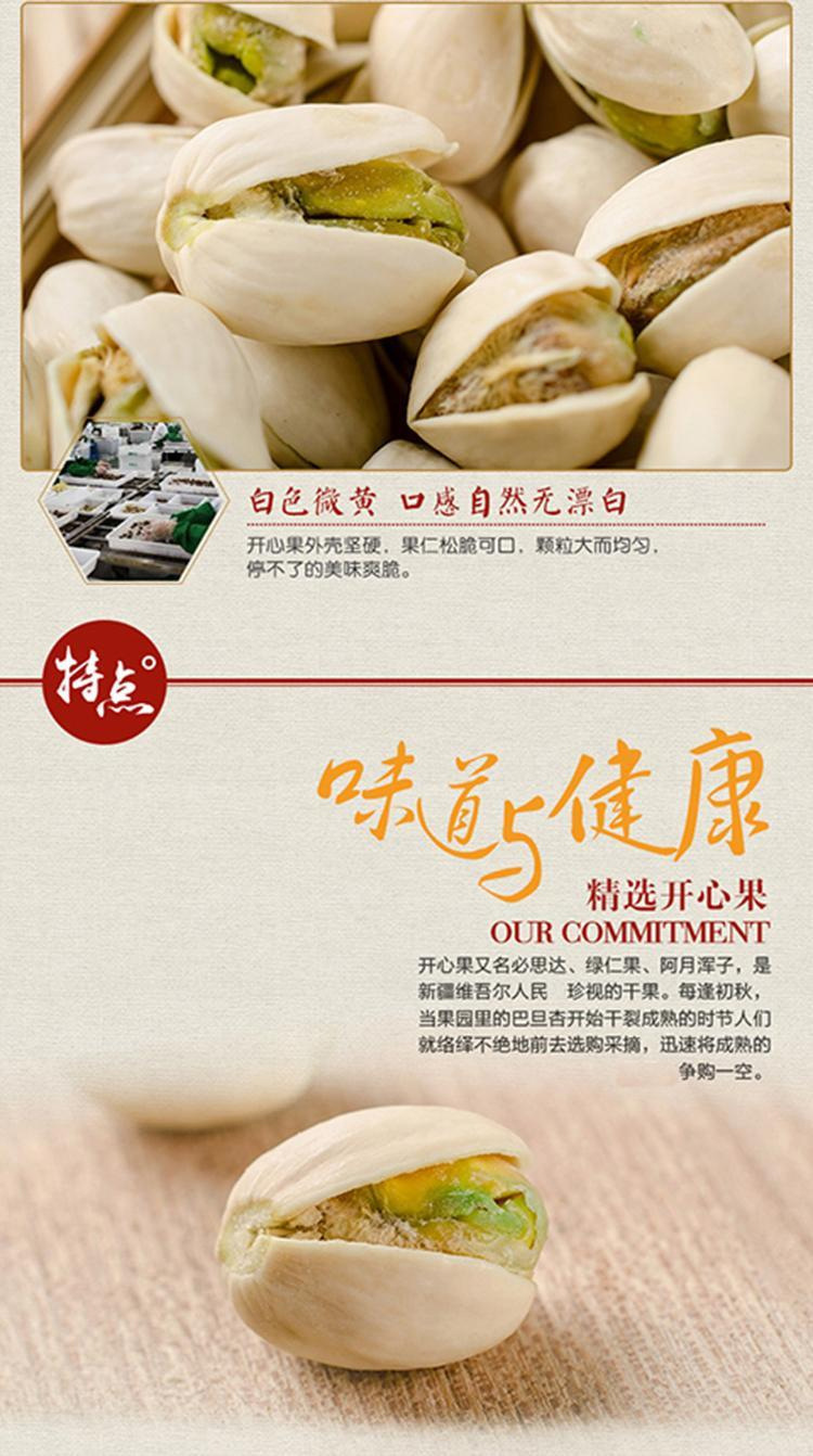 Roasted Pistachios Kai Xin Guo 100g Grab Bag Large Open Shell Natural Snack quality and texture