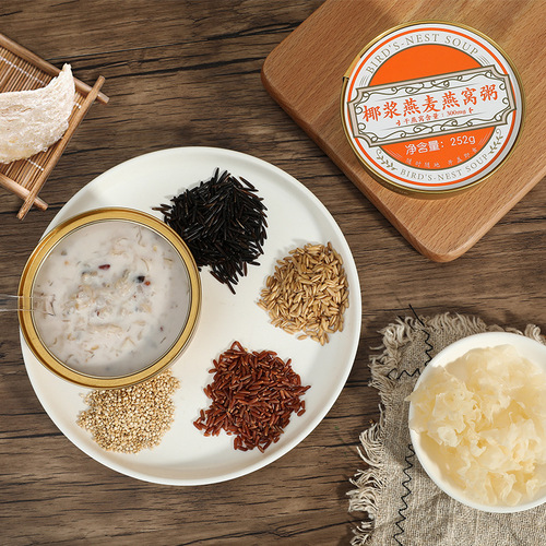 Instant Bird's Nest Congee with Thick Coconut Milk, Dried Tangerine Peel, and Blood Rice for Pregnant Women's Breakfast, Five Grains Meal Replacement Instant Porridge, 252g, Live Stream Distribution