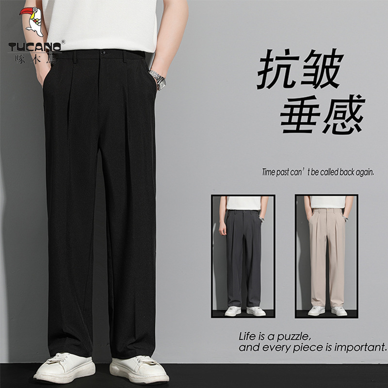 Woodpecker Men's Loose Straight-Leg Trousers Drapey Wide-Leg Casual Long Pants Spring Summer Comfortable Versatile Suit Pants Men