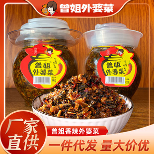 �������Ų˼�ʳ�r�������u���450g���b÷�ɲ˺����خa�_θ���